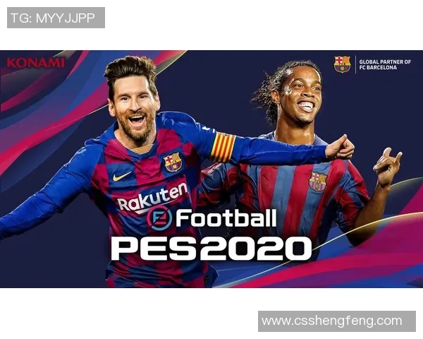 实况足球封面设计的艺术与创新探索之旅