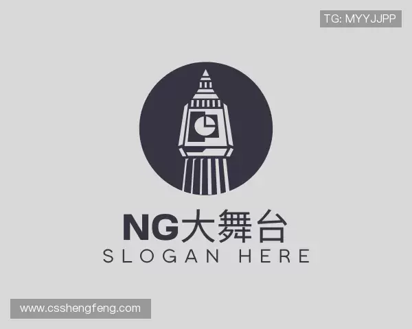 关于ng大舞台
